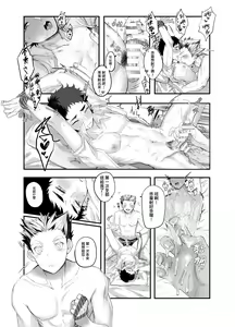 Page 16 of 一 - preview thumbnail