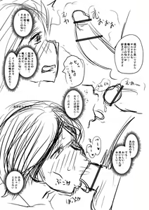 Page 275 of Mure Mesu Noukou smell +  FANZA Tokuten | The Thick Smell of a Female in Heat - preview thumbnail