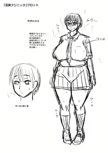 Page 287 of Mure Mesu Noukou smell +  FANZA Tokuten | The Thick Smell of a Female in Heat - preview thumbnail