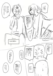 Page 302 of Mure Mesu Noukou smell +  FANZA Tokuten | The Thick Smell of a Female in Heat - preview thumbnail