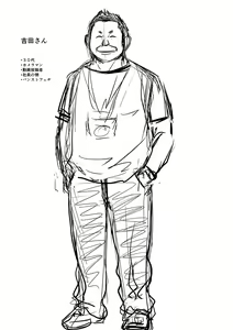 Page 309 of Mure Mesu Noukou smell +  FANZA Tokuten | The Thick Smell of a Female in Heat - preview thumbnail