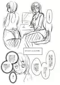 Page 311 of Mure Mesu Noukou smell +  FANZA Tokuten | The Thick Smell of a Female in Heat - preview thumbnail