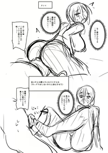 Page 314 of Mure Mesu Noukou smell +  FANZA Tokuten | The Thick Smell of a Female in Heat - preview thumbnail