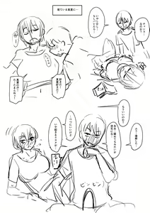 Page 331 of Mure Mesu Noukou smell +  FANZA Tokuten | The Thick Smell of a Female in Heat - preview thumbnail