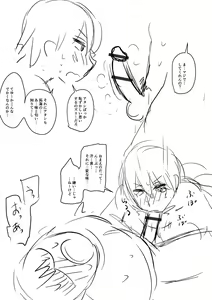 Page 335 of Mure Mesu Noukou smell +  FANZA Tokuten | The Thick Smell of a Female in Heat - preview thumbnail
