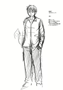Page 339 of Mure Mesu Noukou smell +  FANZA Tokuten | The Thick Smell of a Female in Heat - preview thumbnail