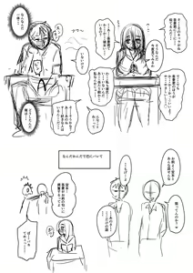 Page 341 of Mure Mesu Noukou smell +  FANZA Tokuten | The Thick Smell of a Female in Heat - preview thumbnail