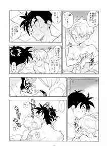 Page 19 of Gohan-san wa Boku to Ecchi na Koto o Shita Tsugi no Hi wa Neoki ga Yokunai - preview thumbnail