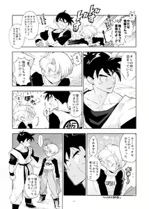 Page 27 of Gohan-san wa Boku to Ecchi na Koto o Shita Tsugi no Hi wa Neoki ga Yokunai - preview thumbnail