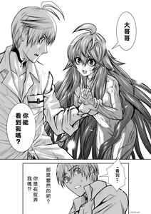Page 109 of Chijou Hyakkai R18 Ch31-35 [Chinese] 地上100層 - preview thumbnail