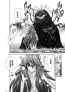 Page 110 of Chijou Hyakkai R18 Ch31-35 [Chinese] 地上100層 - preview thumbnail