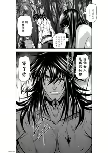 Page 115 of Chijou Hyakkai R18 Ch31-35 [Chinese] 地上100層 - preview thumbnail