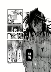 Page 121 of Chijou Hyakkai R18 Ch31-35 [Chinese] 地上100層 - preview thumbnail
