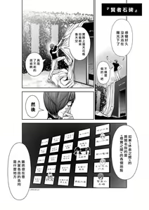 Page 125 of Chijou Hyakkai R18 Ch31-35 [Chinese] 地上100層 - preview thumbnail