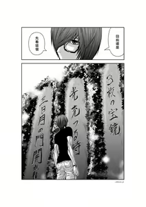 Page 126 of Chijou Hyakkai R18 Ch31-35 [Chinese] 地上100層 - preview thumbnail