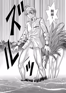Page 131 of Chijou Hyakkai R18 Ch31-35 [Chinese] 地上100層 - preview thumbnail
