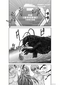 Page 136 of Chijou Hyakkai R18 Ch31-35 [Chinese] 地上100層 - preview thumbnail