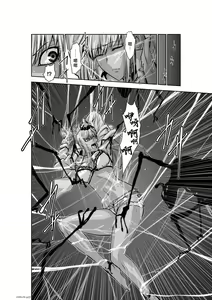 Page 145 of Chijou Hyakkai R18 Ch31-35 [Chinese] 地上100層 - preview thumbnail