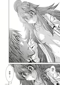 Page 159 of Chijou Hyakkai R18 Ch31-35 [Chinese] 地上100層 - preview thumbnail