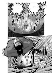 Page 181 of Chijou Hyakkai R18 Ch31-35 [Chinese] 地上100層 - preview thumbnail
