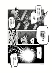 Page 66 of Chijou Hyakkai R18 Ch31-35 [Chinese] 地上100層 - preview thumbnail