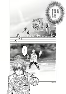 Page 100 of Chijou Hyakkai R18 Ch31-35 [Chinese] 地上100層 - preview thumbnail