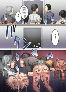 Page 57 of Koushyuu Ketsuana -Koko ni Hamareba, Omae wa Tada no Eroi Ketsu. - preview thumbnail