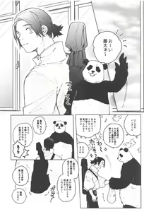 Page 16 of Inumaki-kun Boku to Ikite Okure yo   - Be alive with me - preview thumbnail