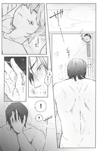 Page 23 of Inumaki-kun Boku to Ikite Okure yo   - Be alive with me - preview thumbnail