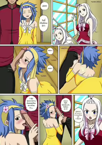 Page 10 of Fairy Hunting 5 - preview thumbnail