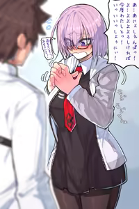 Page 106 of 『今度は寝ないから…』 - preview thumbnail