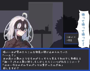 Page 114 of 『今度は寝ないから…』 - preview thumbnail