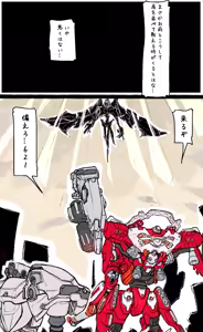 Page 123 of 『今度は寝ないから…』 - preview thumbnail
