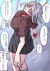 Page 135 of 『今度は寝ないから…』 - preview thumbnail