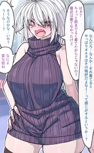 Page 149 of 『今度は寝ないから…』 - preview thumbnail