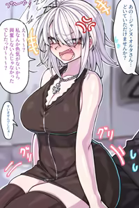 Page 151 of 『今度は寝ないから…』 - preview thumbnail
