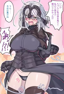 Page 171 of 『今度は寝ないから…』 - preview thumbnail
