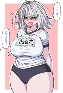 Page 206 of 『今度は寝ないから…』 - preview thumbnail