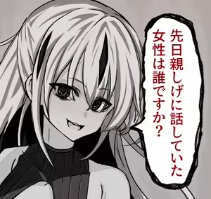 Page 278 of 『今度は寝ないから…』 - preview thumbnail