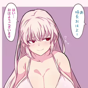 Page 306 of 『今度は寝ないから…』 - preview thumbnail