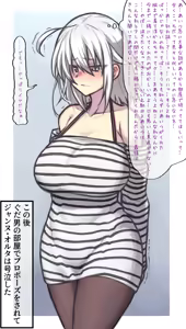 Page 383 of 『今度は寝ないから…』 - preview thumbnail