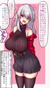 Page 392 of 『今度は寝ないから…』 - preview thumbnail