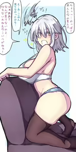 Page 395 of 『今度は寝ないから…』 - preview thumbnail