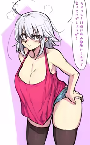 Page 439 of 『今度は寝ないから…』 - preview thumbnail
