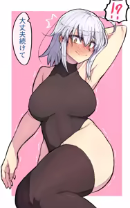 Page 448 of 『今度は寝ないから…』 - preview thumbnail