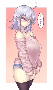 Page 456 of 『今度は寝ないから…』 - preview thumbnail