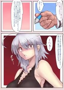 Page 464 of 『今度は寝ないから…』 - preview thumbnail