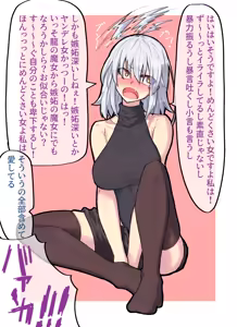 Page 478 of 『今度は寝ないから…』 - preview thumbnail