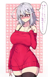 Page 501 of 『今度は寝ないから…』 - preview thumbnail