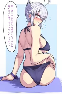Page 510 of 『今度は寝ないから…』 - preview thumbnail